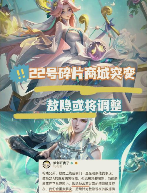 王者荣耀皮肤碎片商店多久换一次