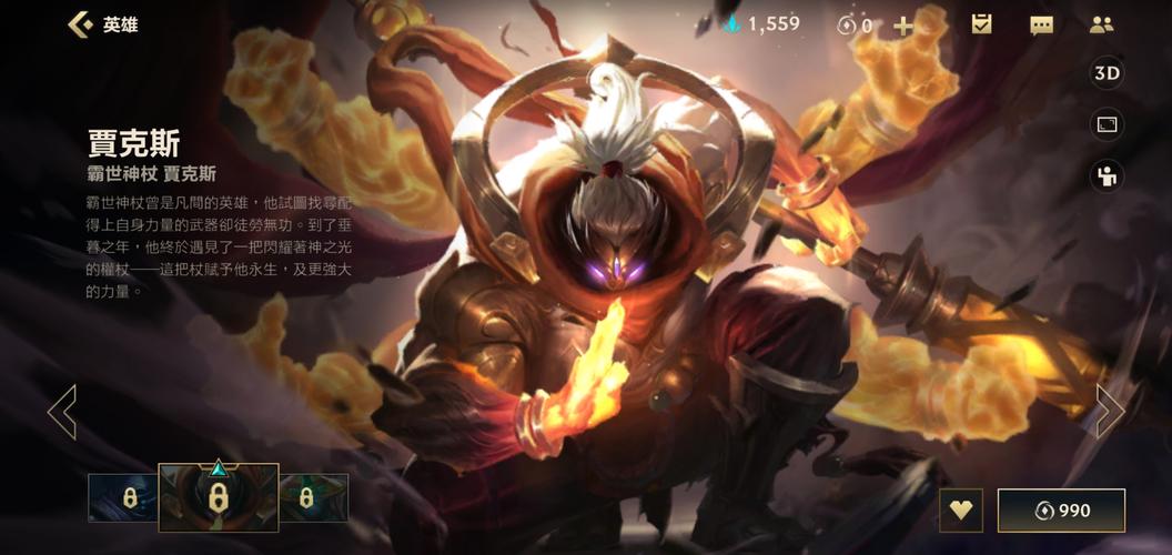 LOL:爆发伤害比较高的四个法师,个个掌握血条消失术?