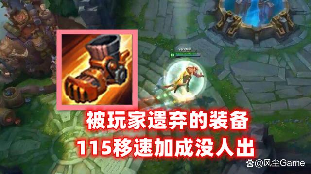 英雄联盟背景故事奥恩打了多少装备