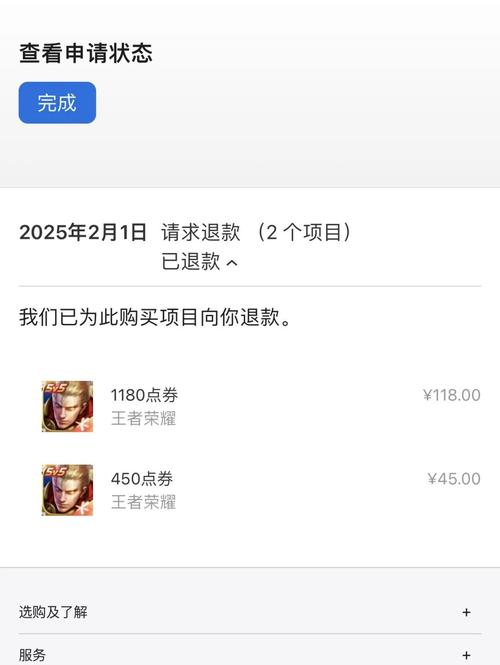 苹果换华为了王者荣耀账号怎么办