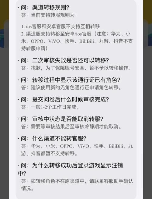 王者荣耀转移号教程怎么做?如何操作?