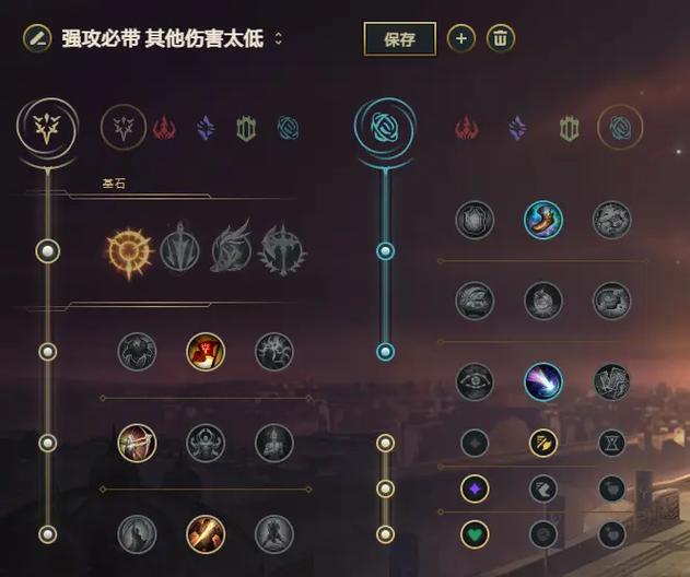 lols13寒冰辅助出装分享