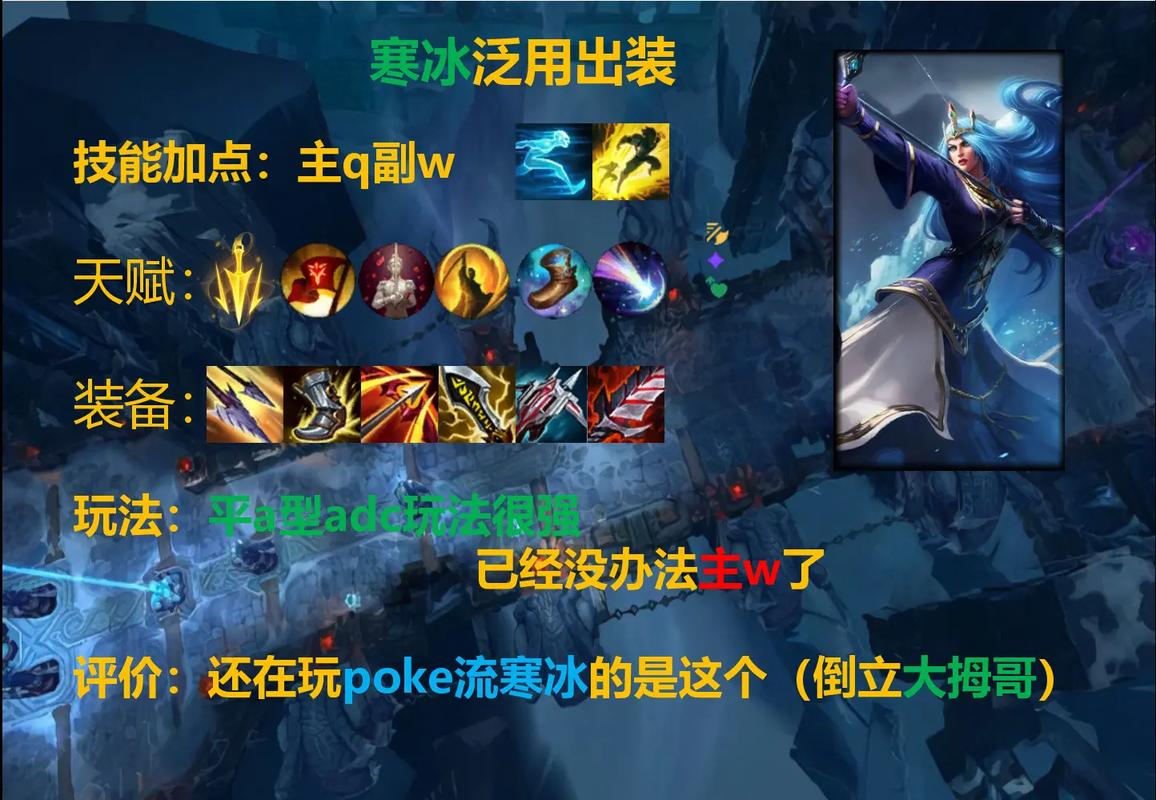 英雄联盟艾希符文要买哪些