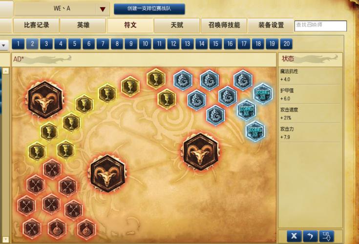 英雄联盟寒冰射手辅助符文怎么点