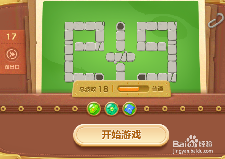 《保卫萝卜3》游乐场第17关攻略与过关方法介绍