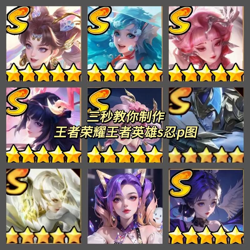 王者荣耀国服干将启明哪个搞笑人物头像?