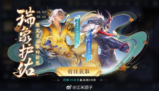 王者荣耀梁祝,速通攻略,让你快速掌握