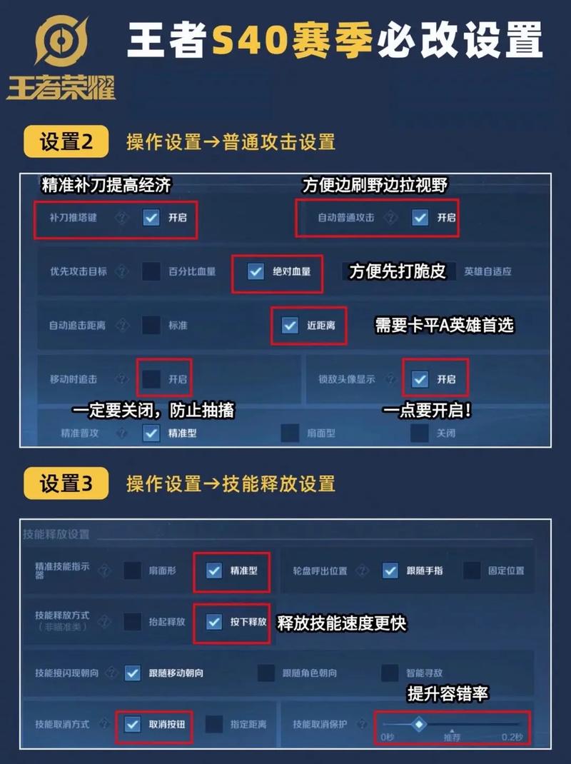 王者荣耀芈月实战攻略