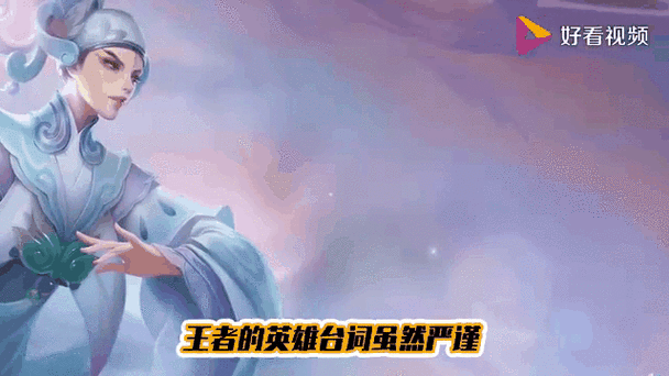 王者荣耀人物介绍大全,如何快速掌握每个角色的特点?