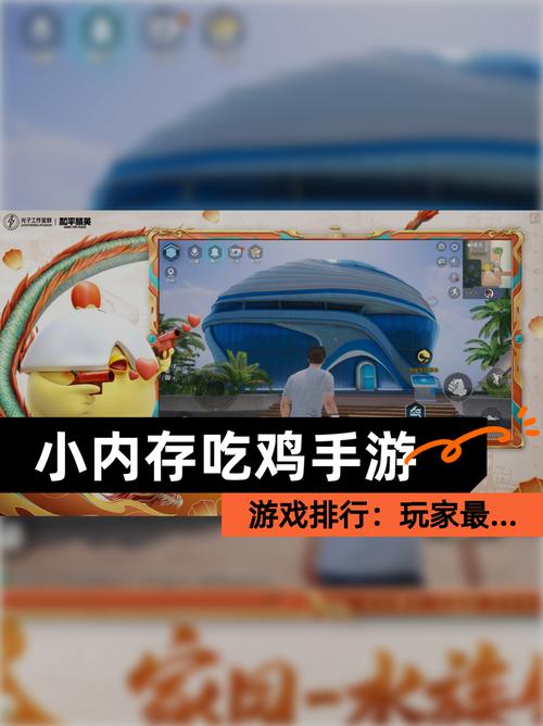 平时就玩玩王者荣耀和吃鸡手游,买iPhone7plus32g版的内存够吗