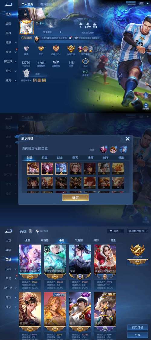 苹果6手机卡不卡?王者荣耀手游能流畅玩吗?