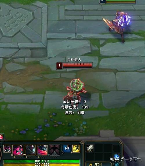 LOL护甲与魔抗是什么