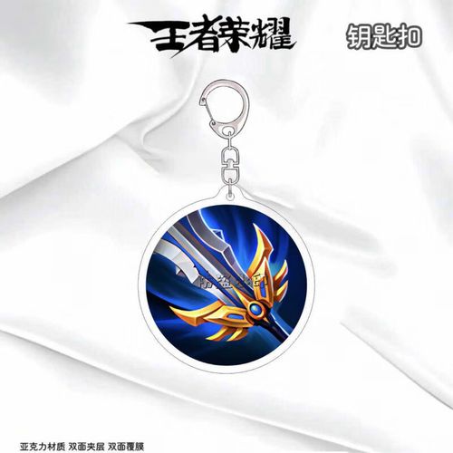 王者荣耀破军效果能叠加吗