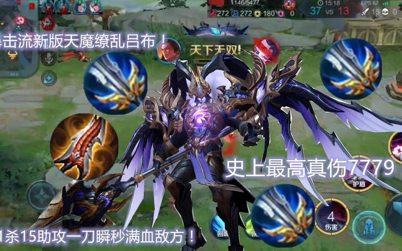 王者荣耀:小奉先教你玩吕布,想要后期成大哥,破军不能前期出