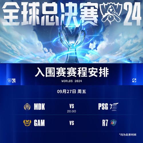 英雄联盟全球总决赛最经典的翻盘局是哪场