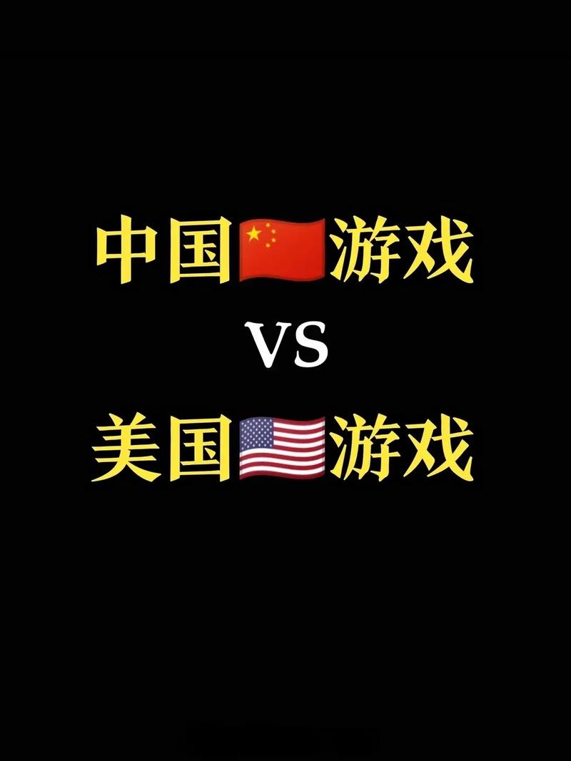 美国人喜欢什么类型的游戏?