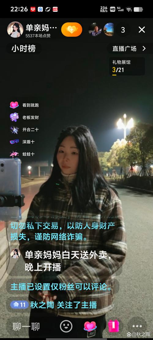 快手小艾是骗子吗