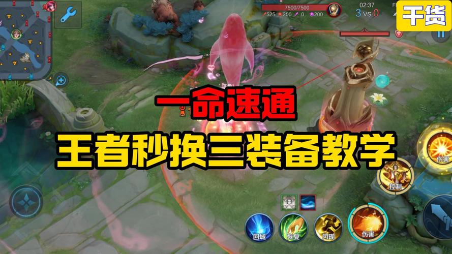 win7怎么让低配电脑玩lol不卡我家电脑配置很差但是怎么才能让电脑玩LO...