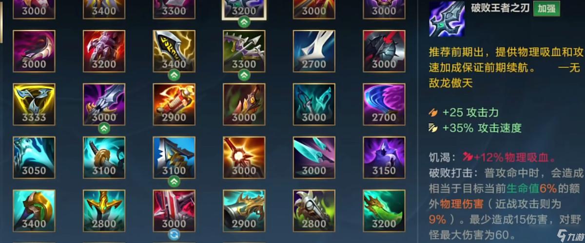 英雄联盟怎么快速换装