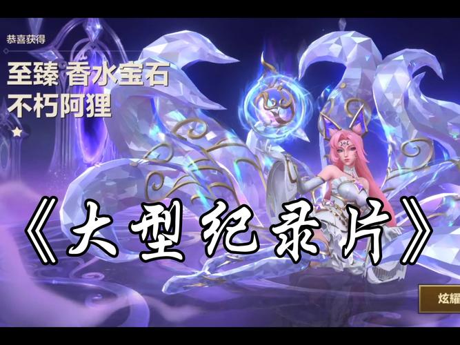 英雄联盟的雾雨之刃锐雯是什么皮肤?