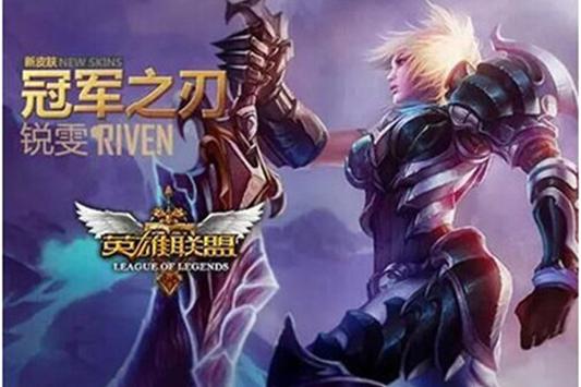 lol皮肤名称大全