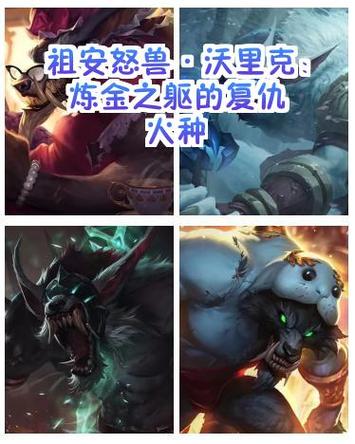 lol新活动自己是如何获得火种