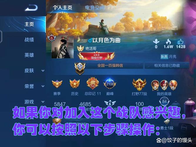 王者荣耀DYG战队队员籍贯