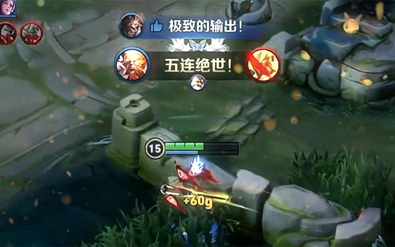 王者荣耀怎么训练拿五杀