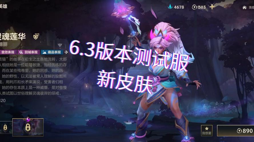 英雄联盟手游测试服有时间限制吗?测试服资格有限制吗?