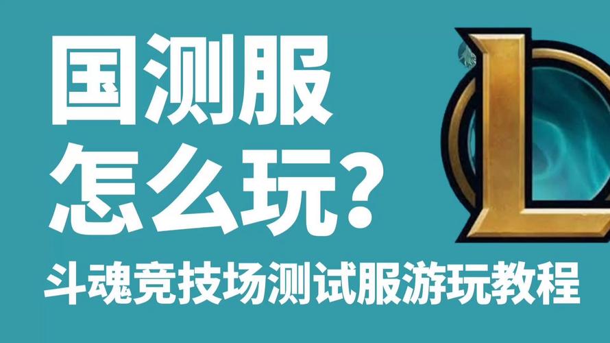 英雄联盟手游有没有时间限制