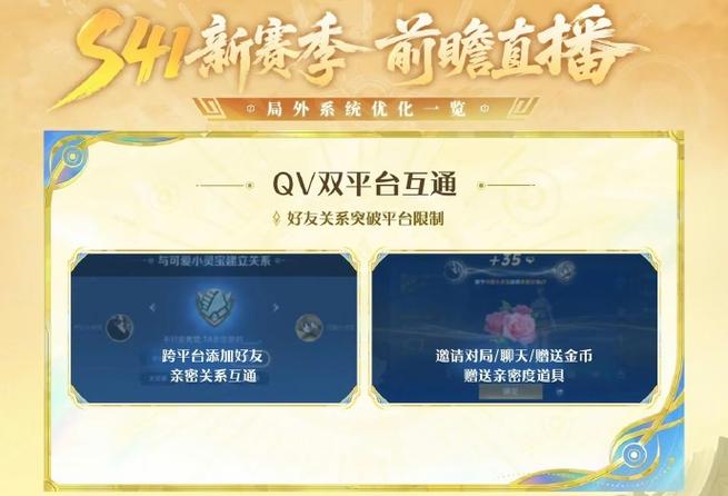 王者荣耀前瞻版官方申请入口怎么下载