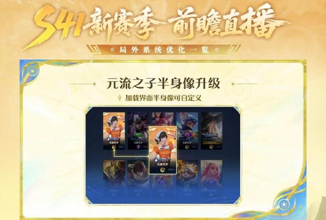 《王者荣耀》前瞻版怎么下载介绍_《王者荣耀》前瞻版怎么下载是什么