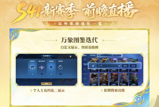 王者荣耀前瞻版怎么下载