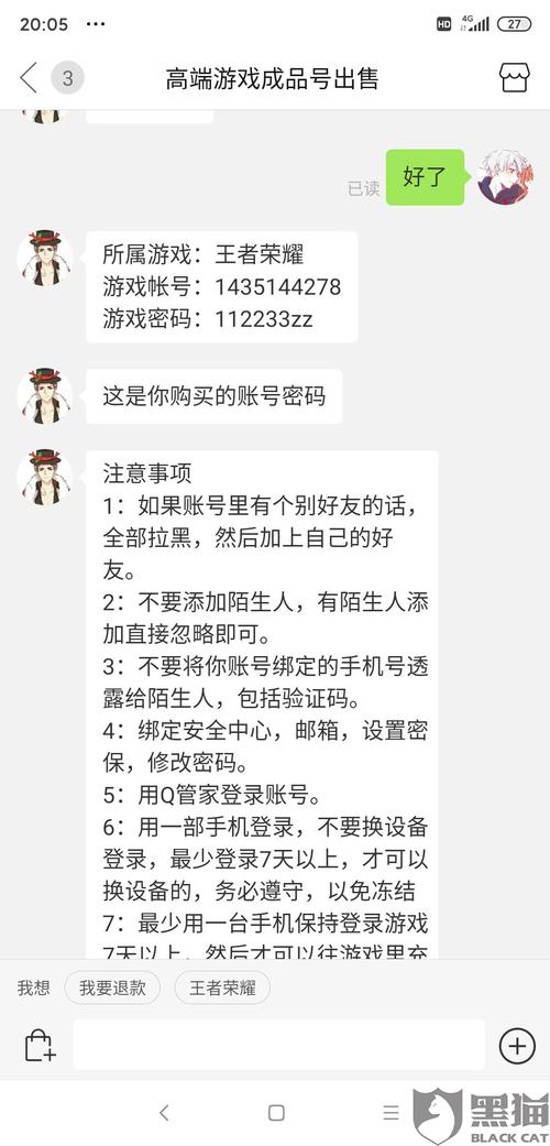 王者荣耀客服人工电话24小时怎么转人工客服?24小时客服电话?