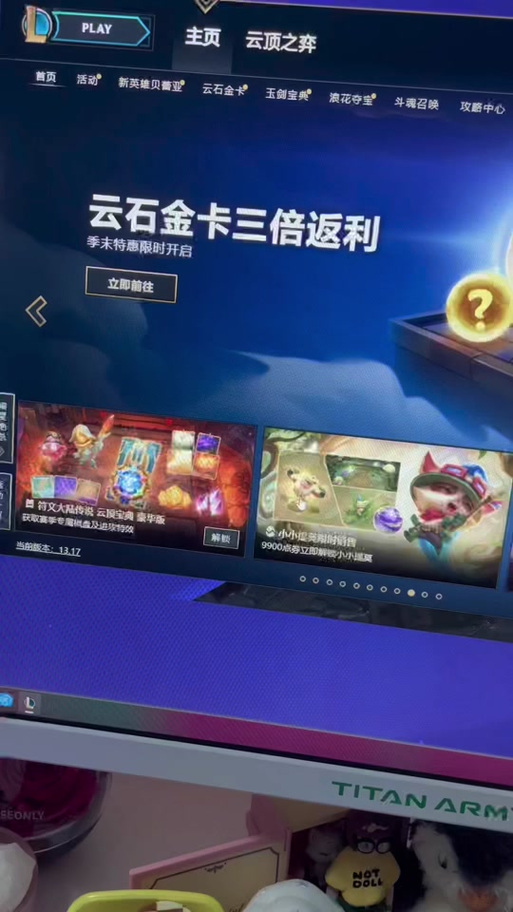 急问!英雄联盟中蓝色精粹有什么用?黄色精髓有什用?如何获得蓝色精髓...