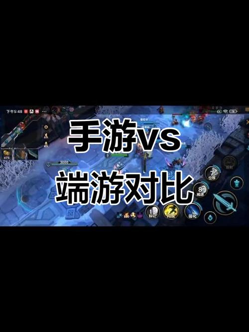 英雄联盟手游国服和端服有哪些区别??