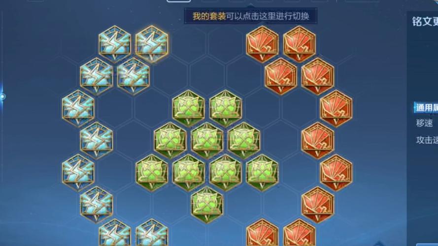 王者荣耀s41赛季暃出装铭文打法教学