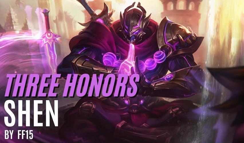 lol慎皮肤手感哪个好?