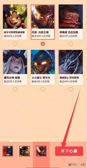 英雄联盟手游左摇杆怎么设置?左摇杆有什么作用?