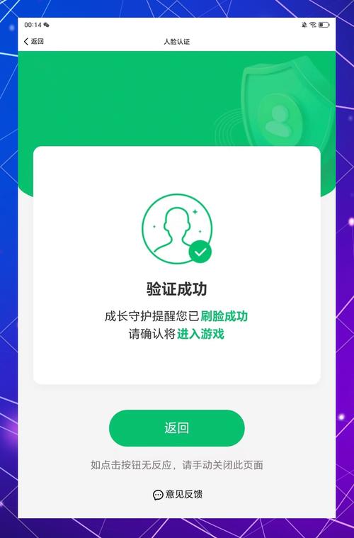 国外苹果手机怎么下载王者荣耀