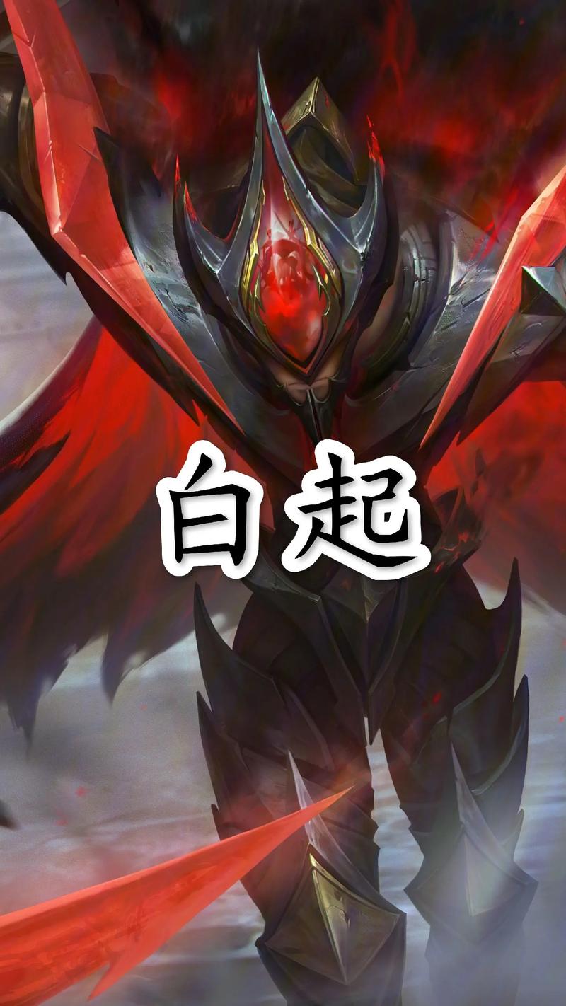 王者荣耀S14上分坦克首选-白起玩法攻略