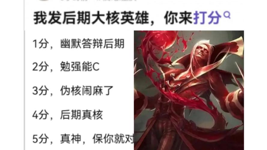 英雄联盟战士哪个厉害