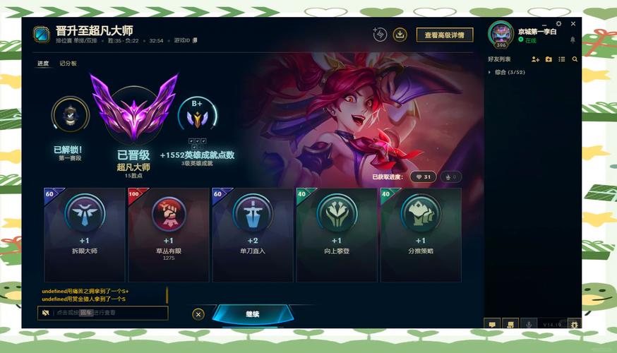 英雄联盟什么时候出的