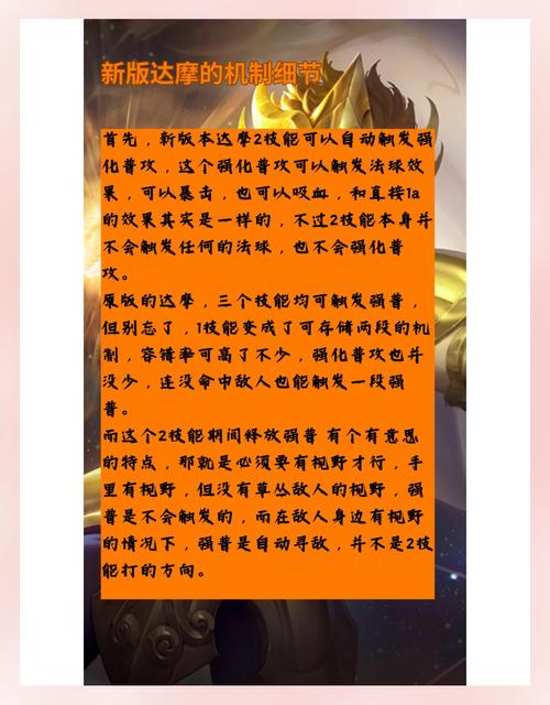 王者荣耀暴力坦克白起攻略