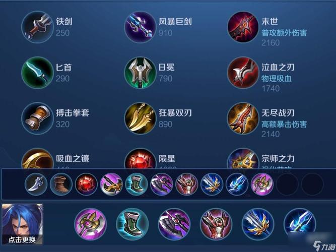 王者荣耀盘古团战怎么打-盘古团战打法攻略