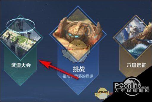 武道大会自动攻略最强玩家的必经之路