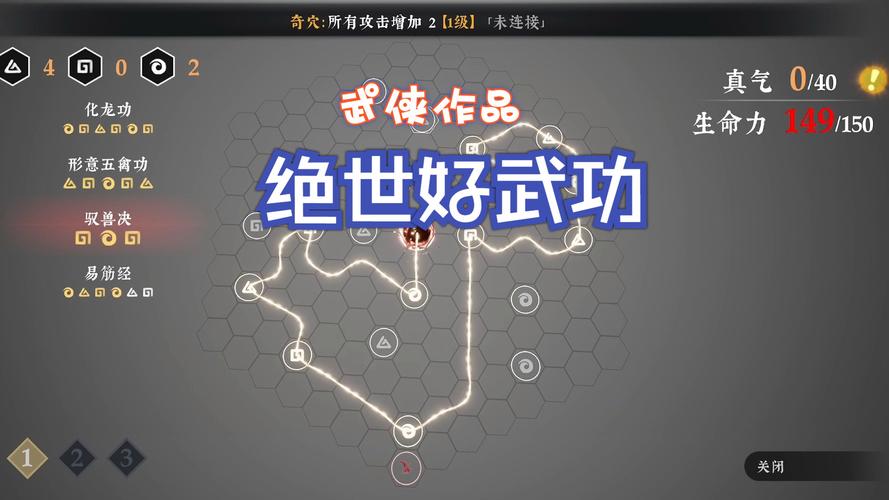 王者荣耀最新版本怎么上武道大会第一?