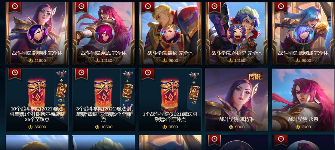 LOL战争学院是哪个游戏中的学院?具体介绍是什么?