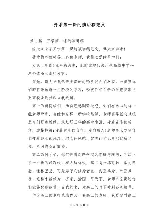 王者荣耀神探狄仁杰,解密英雄背后的故事