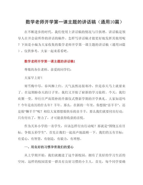 王者荣耀官司结果